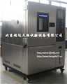 HT/GDSJ-225可程式高低温湿热试验箱
